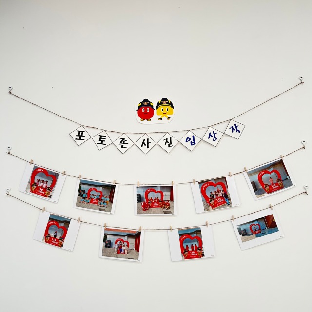 포토존 전시2.jpg